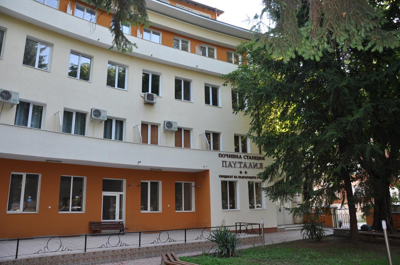Семеен Хотел Пауталия Kjustendil Exteriér fotografie